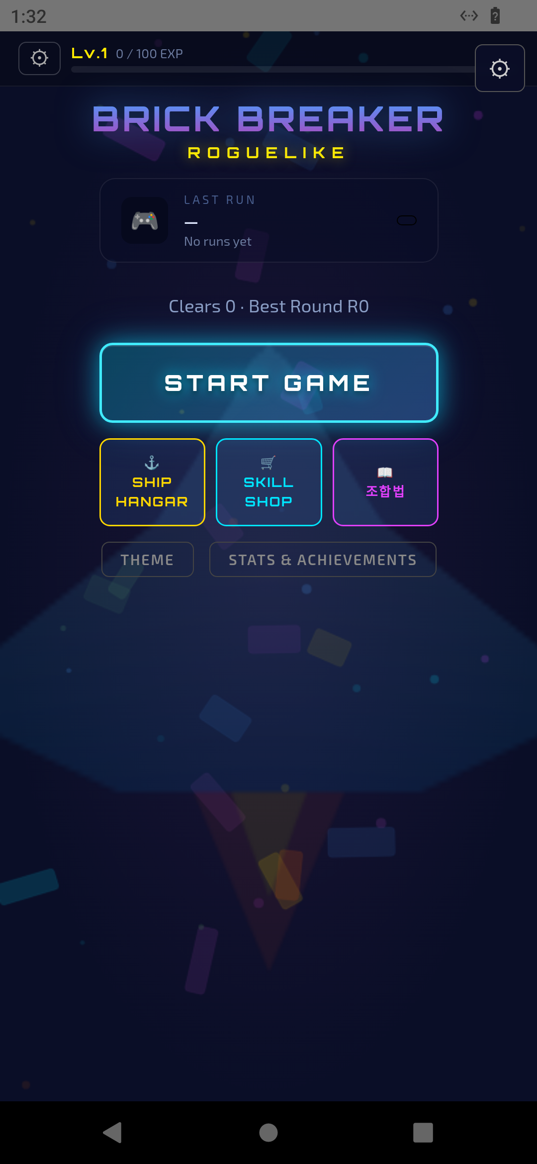 Menu screen